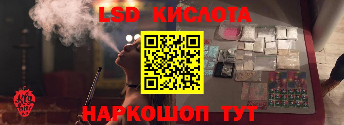 Рассказово  ЛСД экстази  Вход с VPN  LSD-25 экстази кислота 