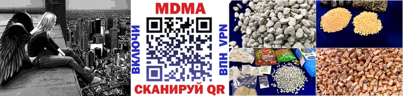 гидра сайт  купить наркотик  Рассказово  МДМА молли 