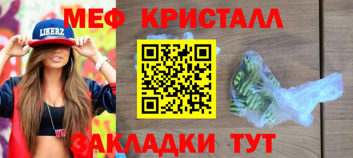 ЭКСТАЗИ Рассказово