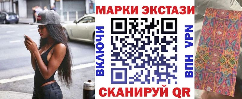 площадка телеграм МЕГА маркетплейс Рассказово Марки 25I-NBOMe 1500мкг