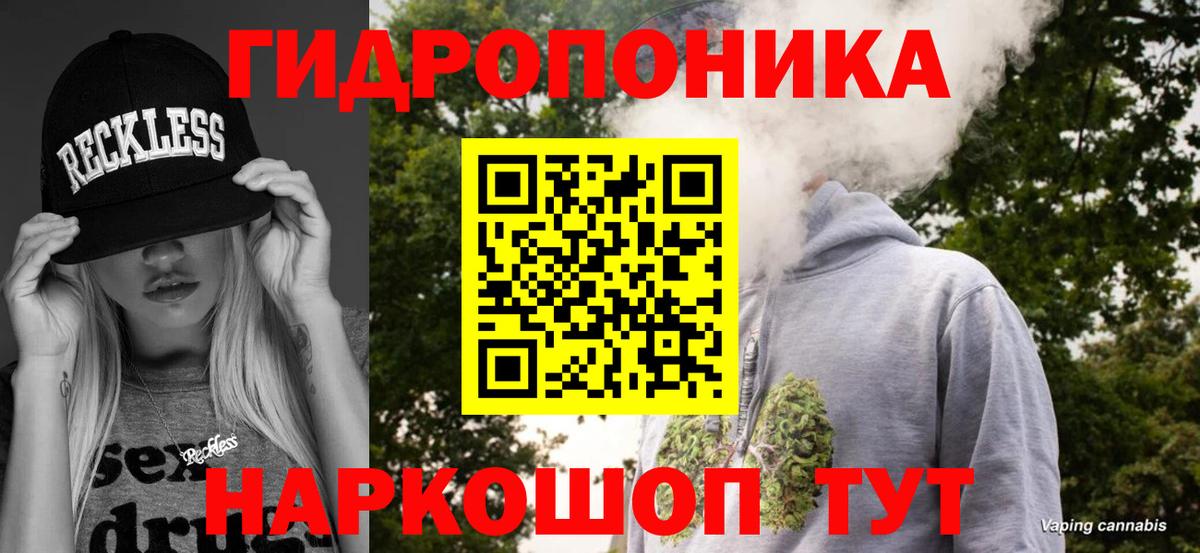 Канабис план  Шишки марихуана LSD WEED  Вход с VPN  Рассказово  МАРИХУАНА Ganja 