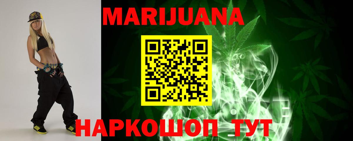 Конопля планчик Рассказово